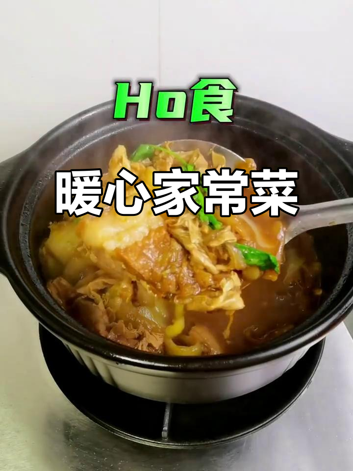 寒冷的季节,一碗热腾的腐竹大芥菜煲,温暖又美味