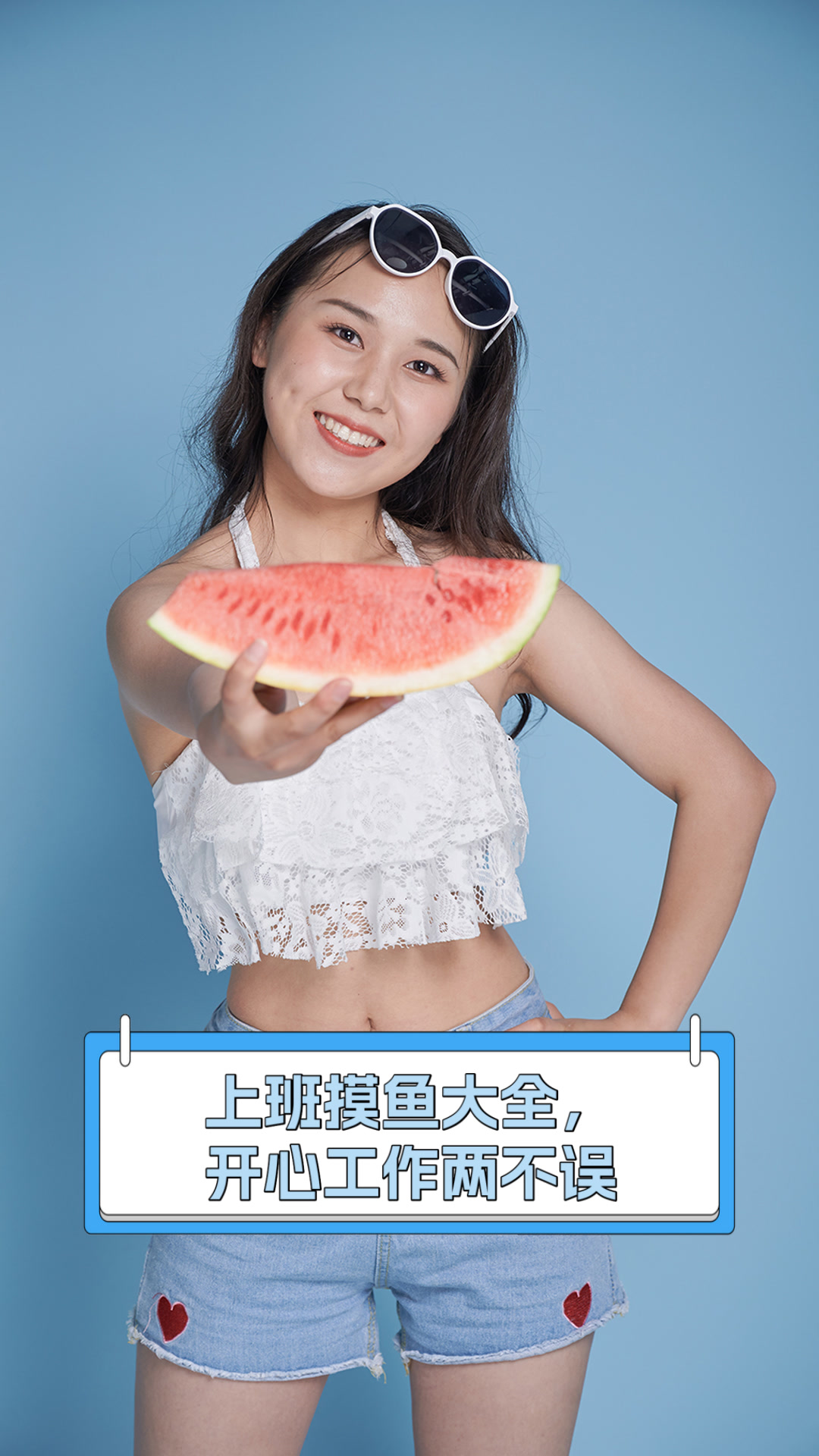 上班摸鱼大全,开心工作两不误