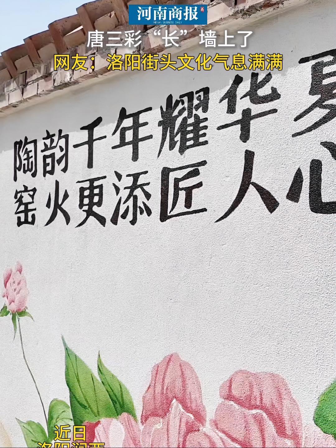 洛阳发布代表性菜品,这10道“洛阳味道”你吃过吗?
