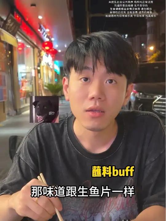 淡水鱼做刺身?能吃吗?