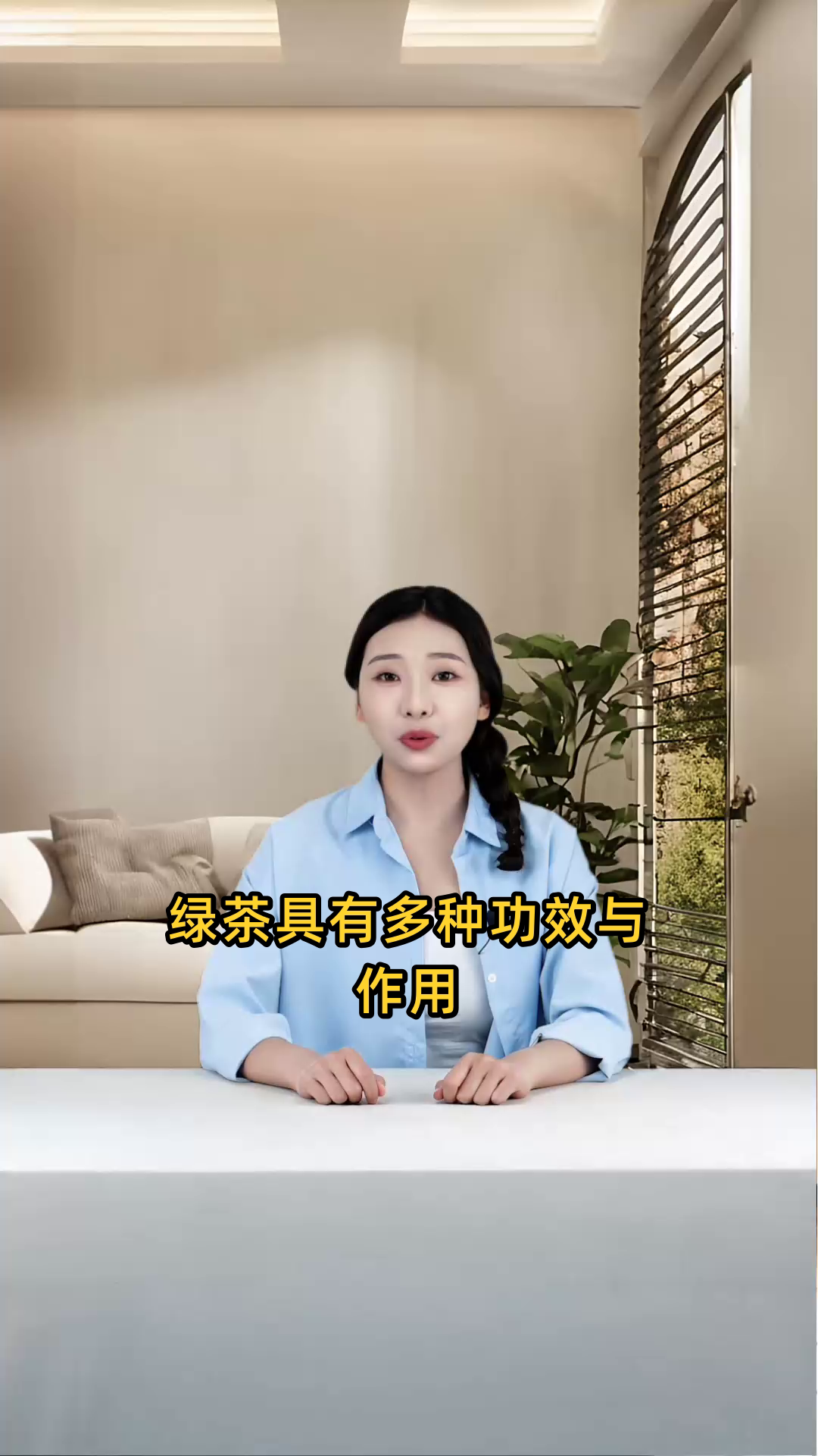 绿茶的功效与作用分别是什么?对人体有哪些益处?