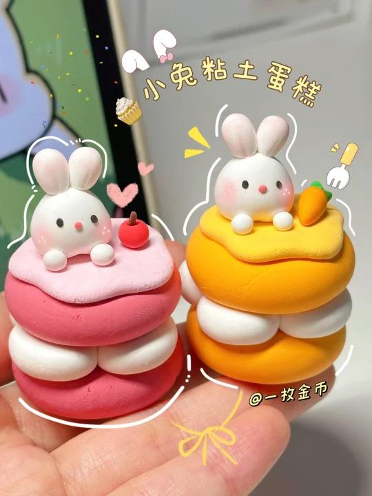 粘土手工|有手就能捏的小兔子水果蛋糕～
