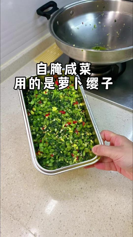 嫩的萝卜叶子很好吃的，用来 萝卜也做成酱菜啦在上个视频