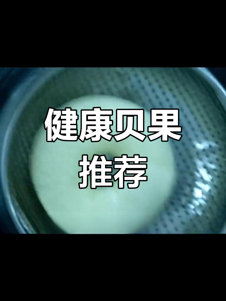 贝果与甜甜圈的区别,健身必备低负担主食