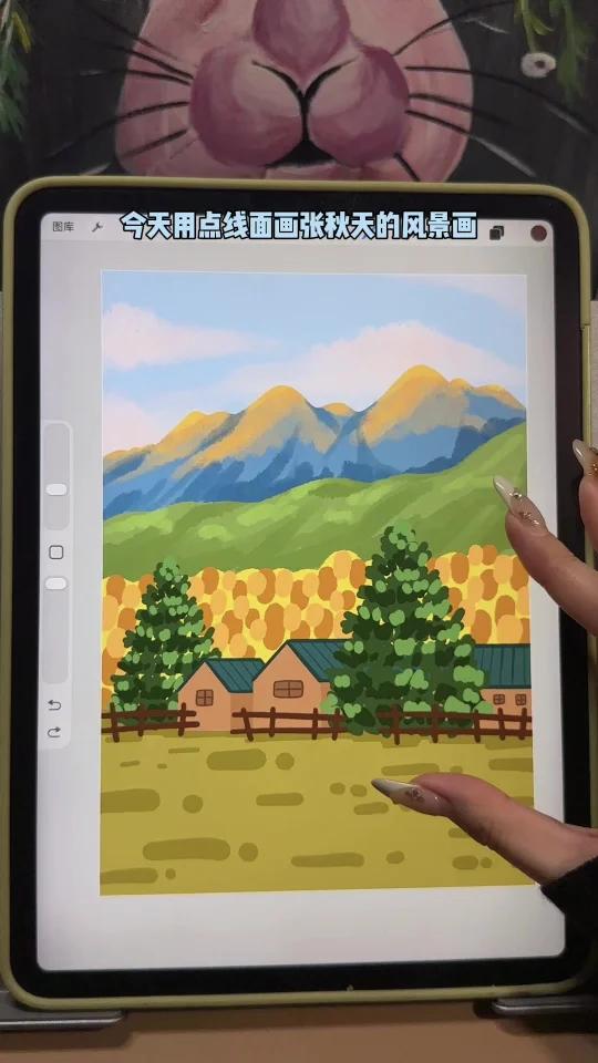 我的秋日画册|用点线面画一幅秋日风景画