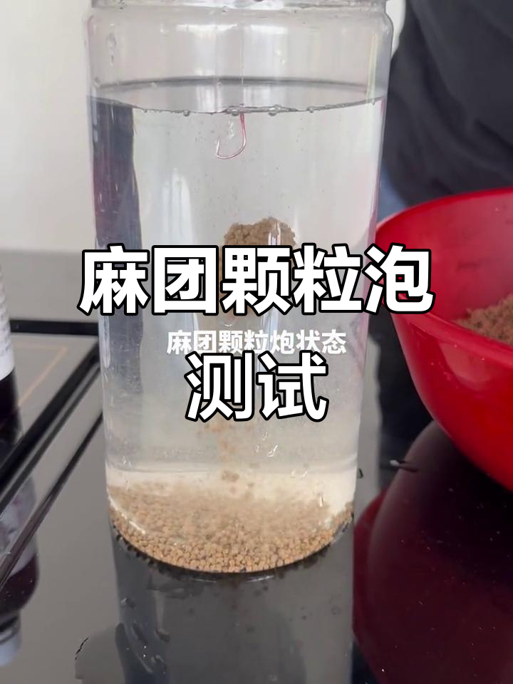 麻团颗粒泡雾化效果实测,轻松掌握深水钓鱼技巧