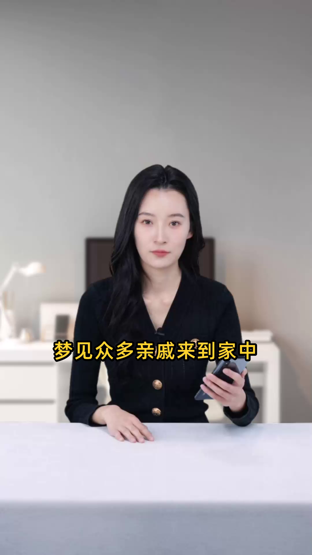 我梦见一大帮亲戚来到我家里,大家围坐在一起享受丰盛的饭菜