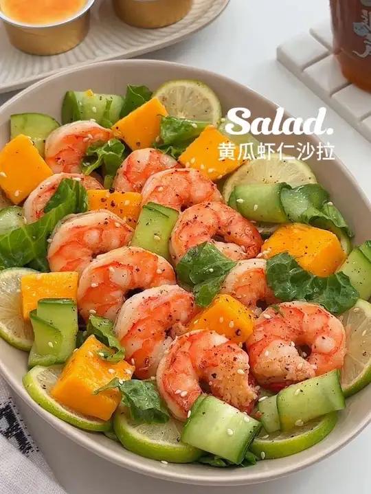 夏天没胃口?来试试这个清爽解腻的黄瓜虾仁沙拉吧