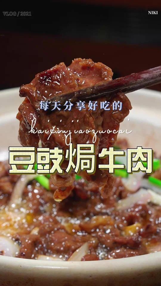 砂锅焗牛肉