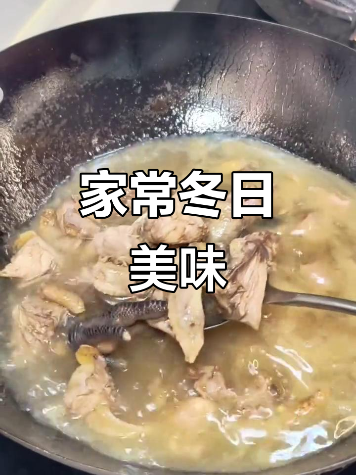 贵阳冬季必试鱿鱼炖鸡,家常做法轻松上手!