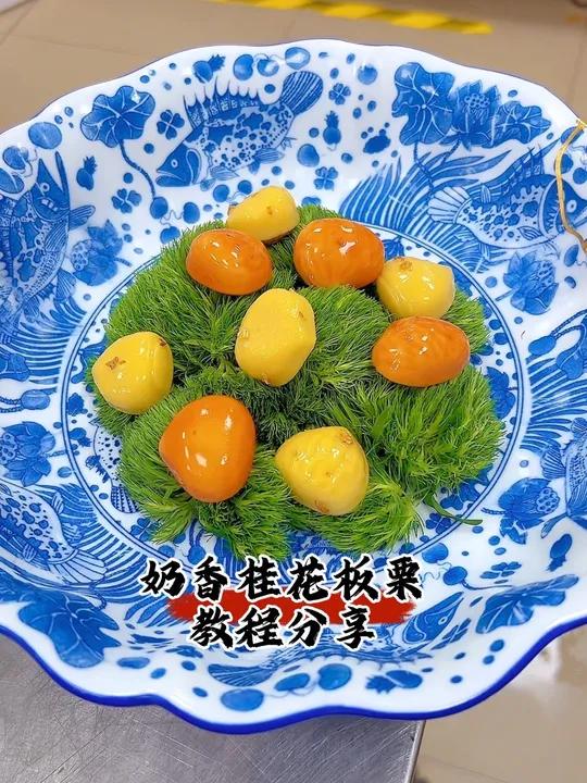 奶香桂花板栗 桂花板栗冷菜秋季冷菜菜品分享《桂花板栗》具体比例已打在视频中