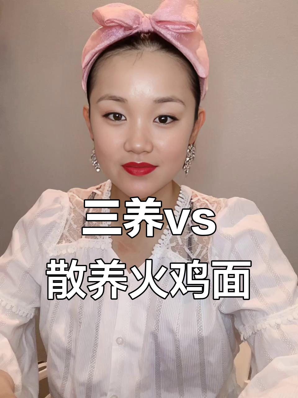 韩国火鸡面大比拼!三养与散养的口感差异,哪个更值得尝试?