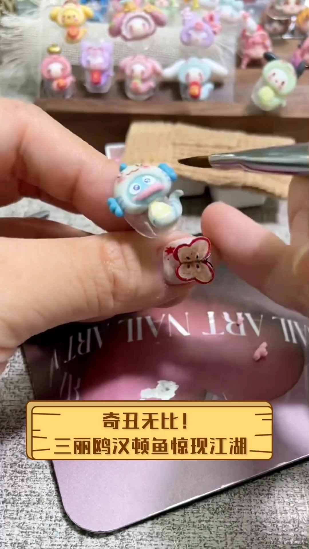 奇丑无比!三丽鸥汉顿鱼惊现江湖