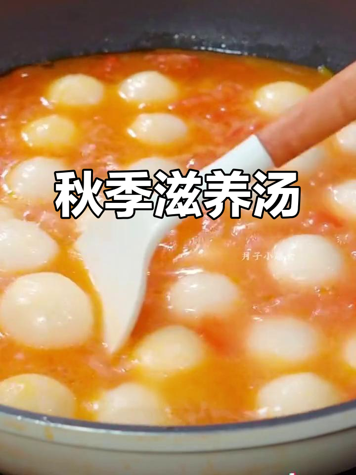 秋季滋补,山药丸子汤温暖又营养,简单易做!