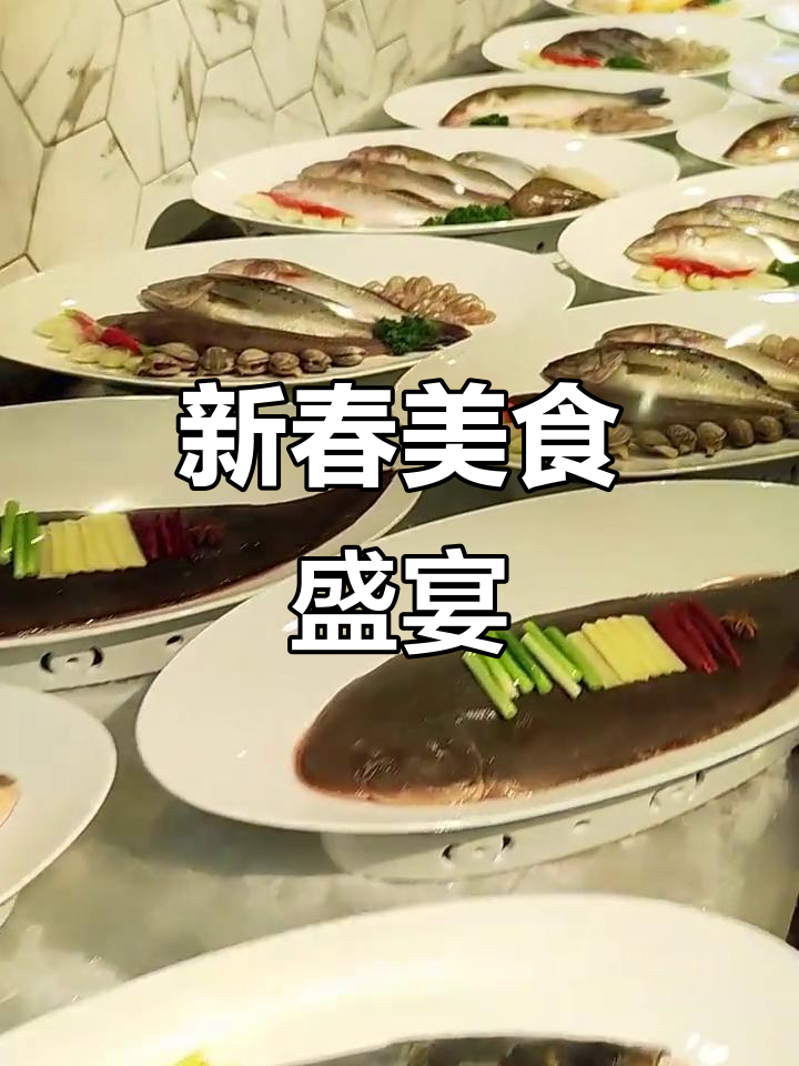 春季新菜上线,创意美味等你尝!