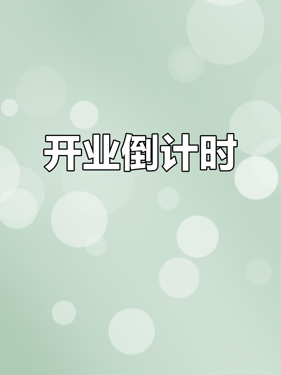 5月23日萨莉亚即将开业,彩蛋菜单抢先看!