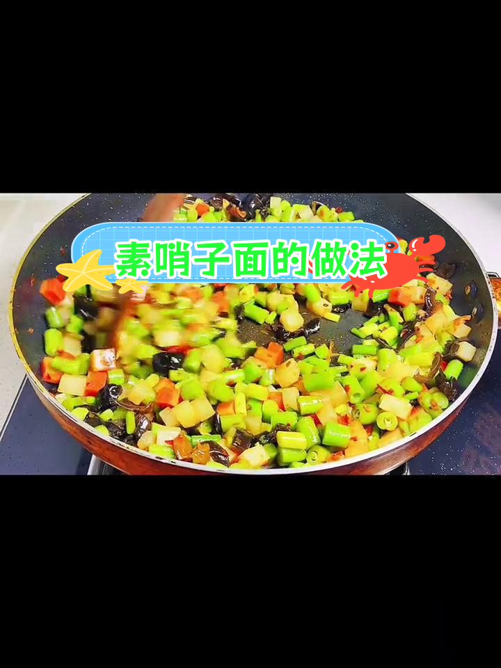 素干拌面做法,简单又美味