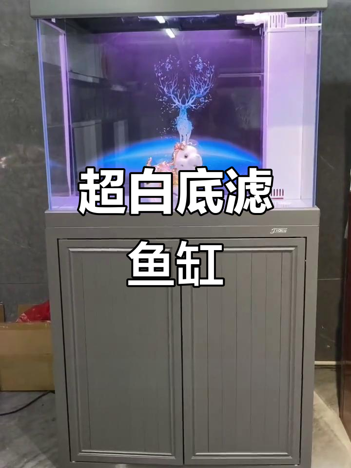 森森鱼缸超白底滤设计,铝合金框架搭配触摸屏控制