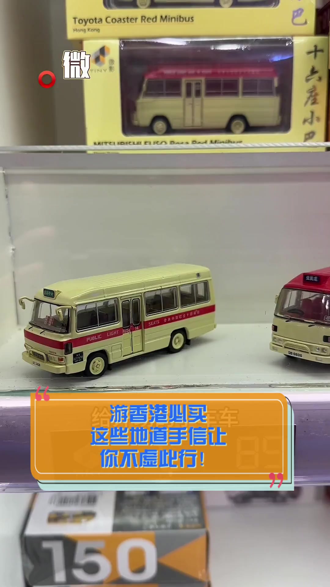 游香港必买,这些地道手信让你不虚此行!