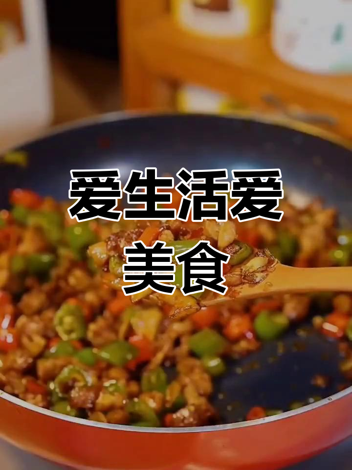 爆炒鸡丁,轻松学做