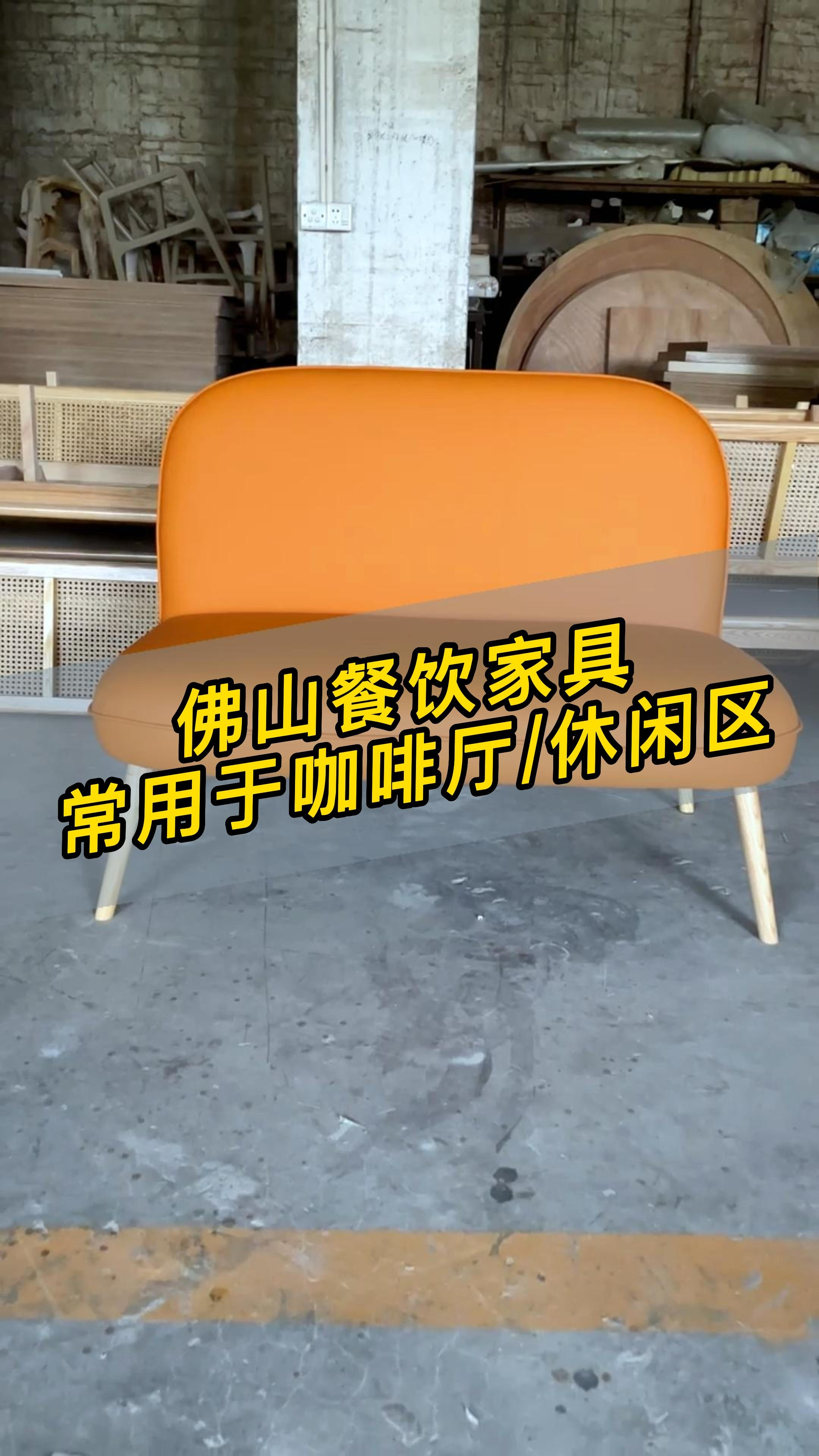 奶茶店、咖啡厅、休闲区洽谈桌椅