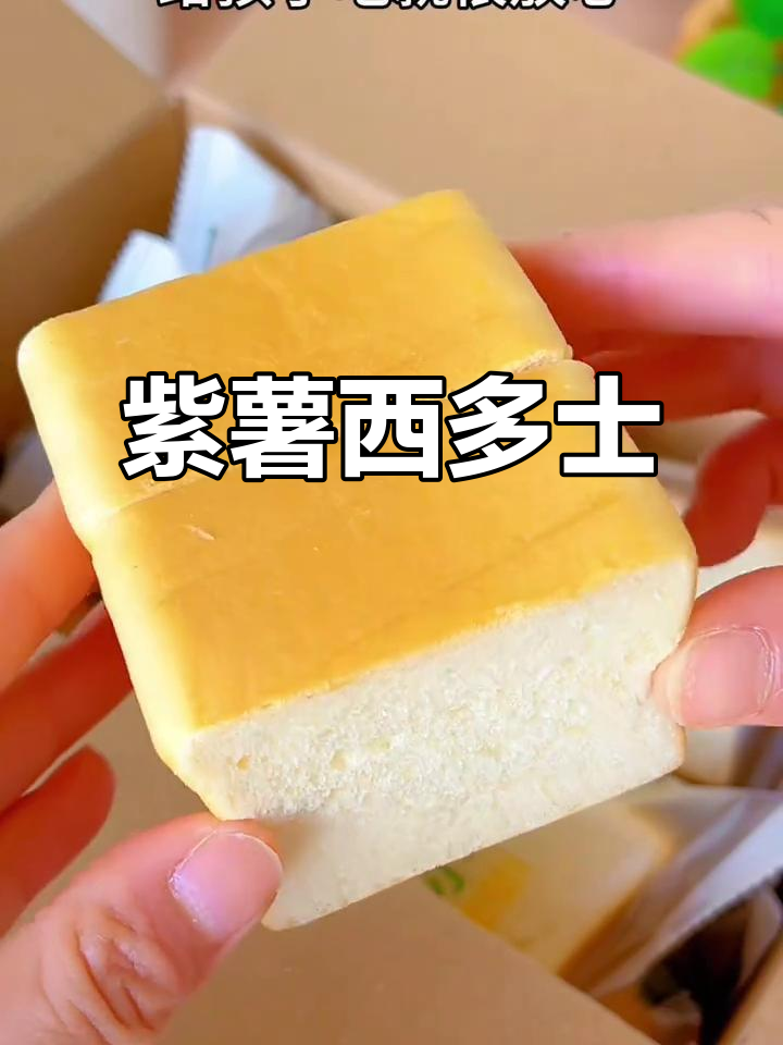 紫薯吐司新做法,外酥内软超好吃!