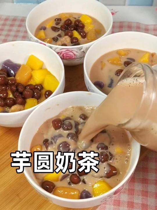 学会这个芋圆奶茶,再也不用去甜品店排队了