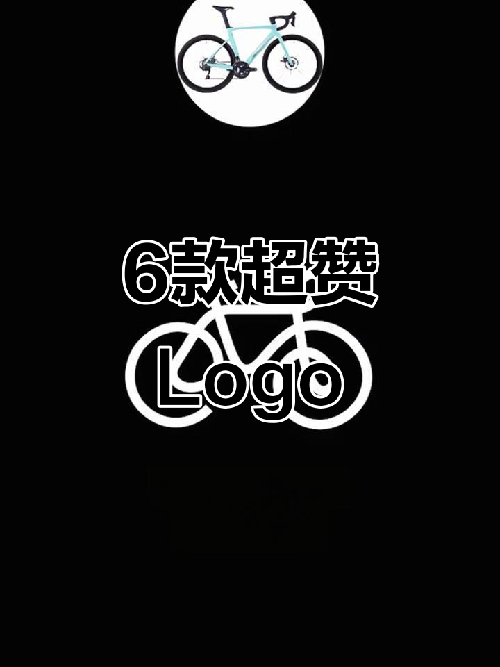 6个创意Logo设计,每个都是精品