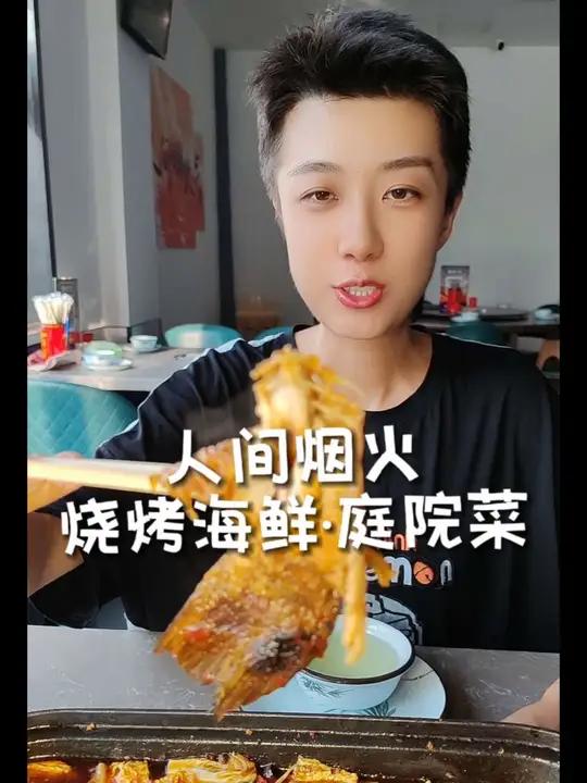 双人不到50元 在钟楼吃顿烧烤纸包鱼 西安最大天台烧烤酒吧 还有海鲜烧烤自助无限量 单人不