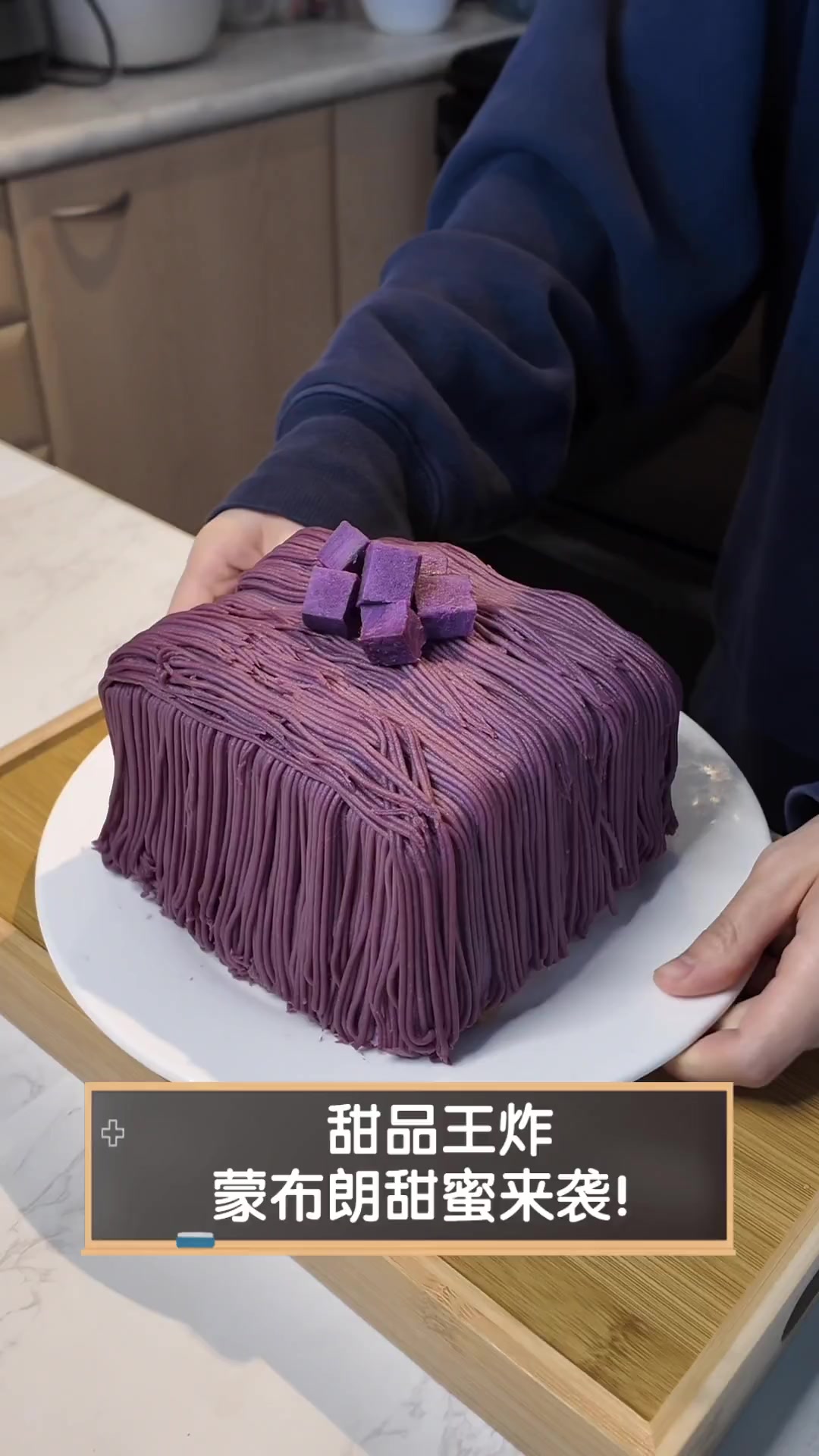 甜品王炸,蒙布朗甜蜜来袭!