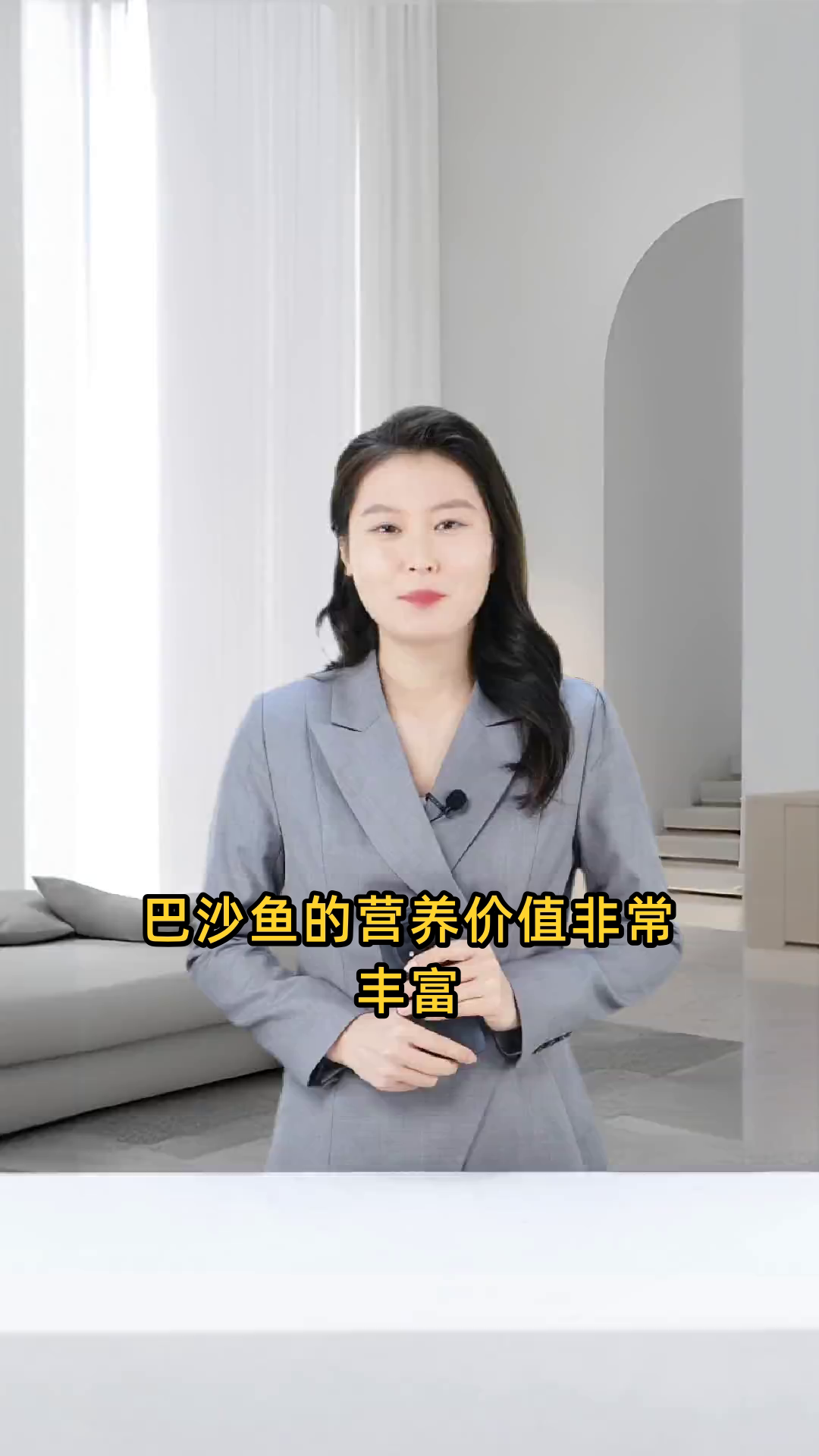 巴沙鱼富含优质蛋白、多种维生素与矿物质,营养价值高