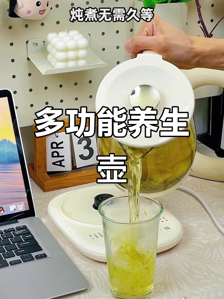 苏泊尔养生壶,多功能大容量,轻松煮茶炖汤