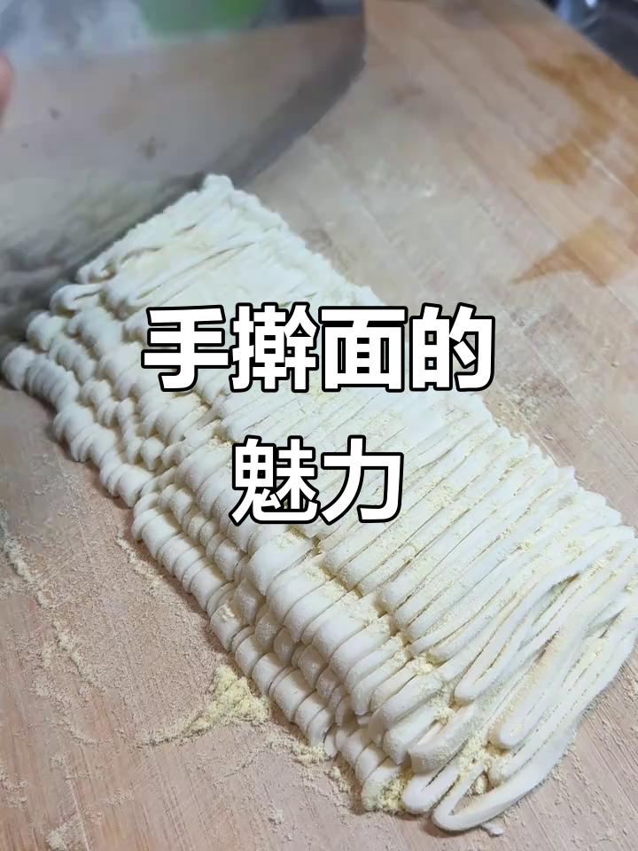 山西手擀面,筋道十足,香气扑鼻,浇头丰富,令人陶醉