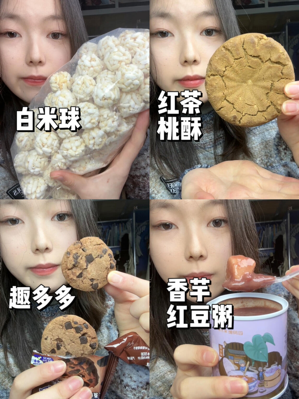 詹记的红茶桃酥真的好吃!独立包装好方便