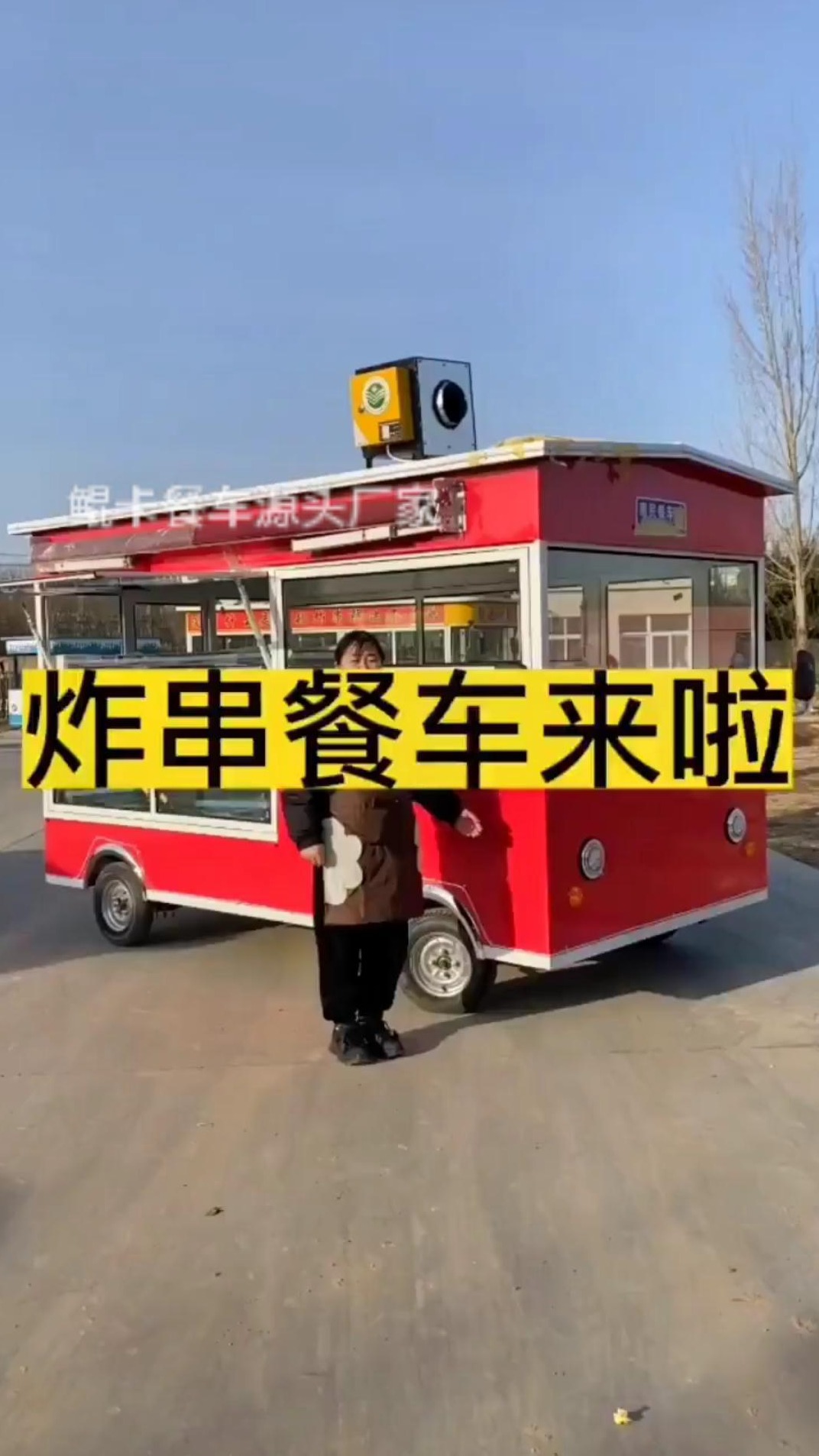 夜市摆摊炸串小吃车麻辣烫关东煮餐车