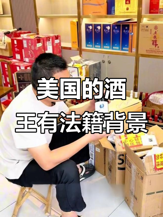 美国酒王背后的法国血统,揭秘拉菲牧童与美国红酒的渊源