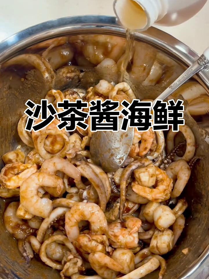 沙茶酱炒海鲜什锦,鲜美又开胃