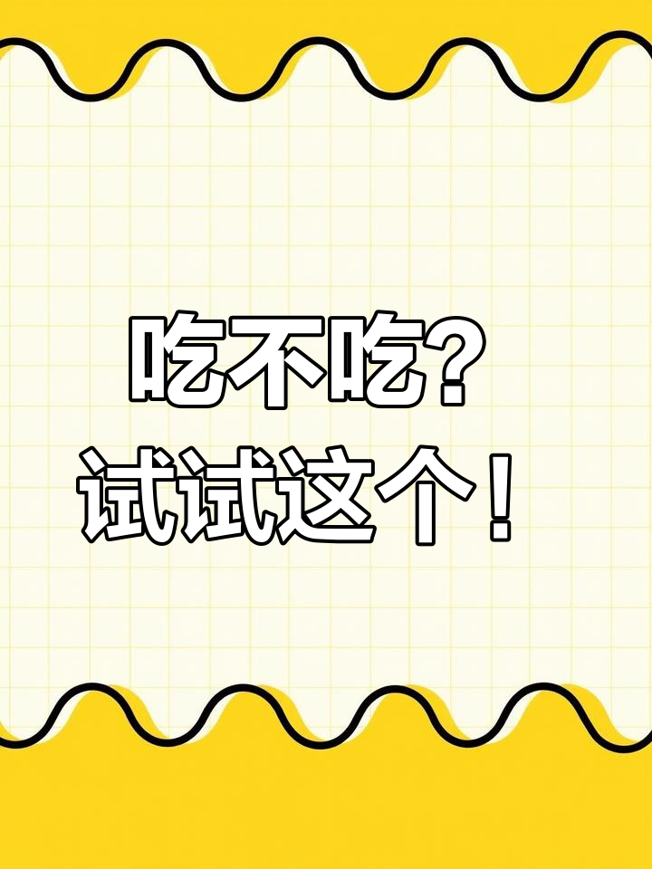 爆炒羊蛋,粉丝破百万