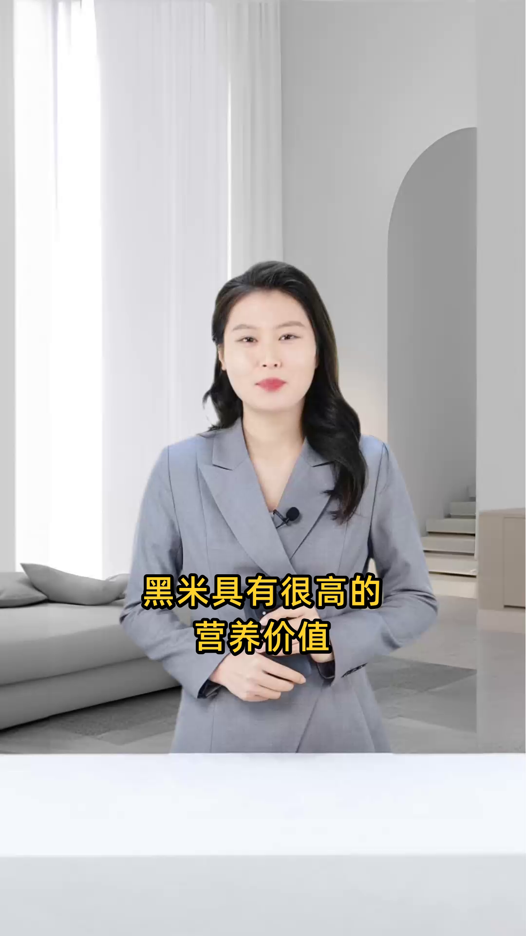 黑米的营养价值高,具体有哪些作用和功效对人体健康有益?