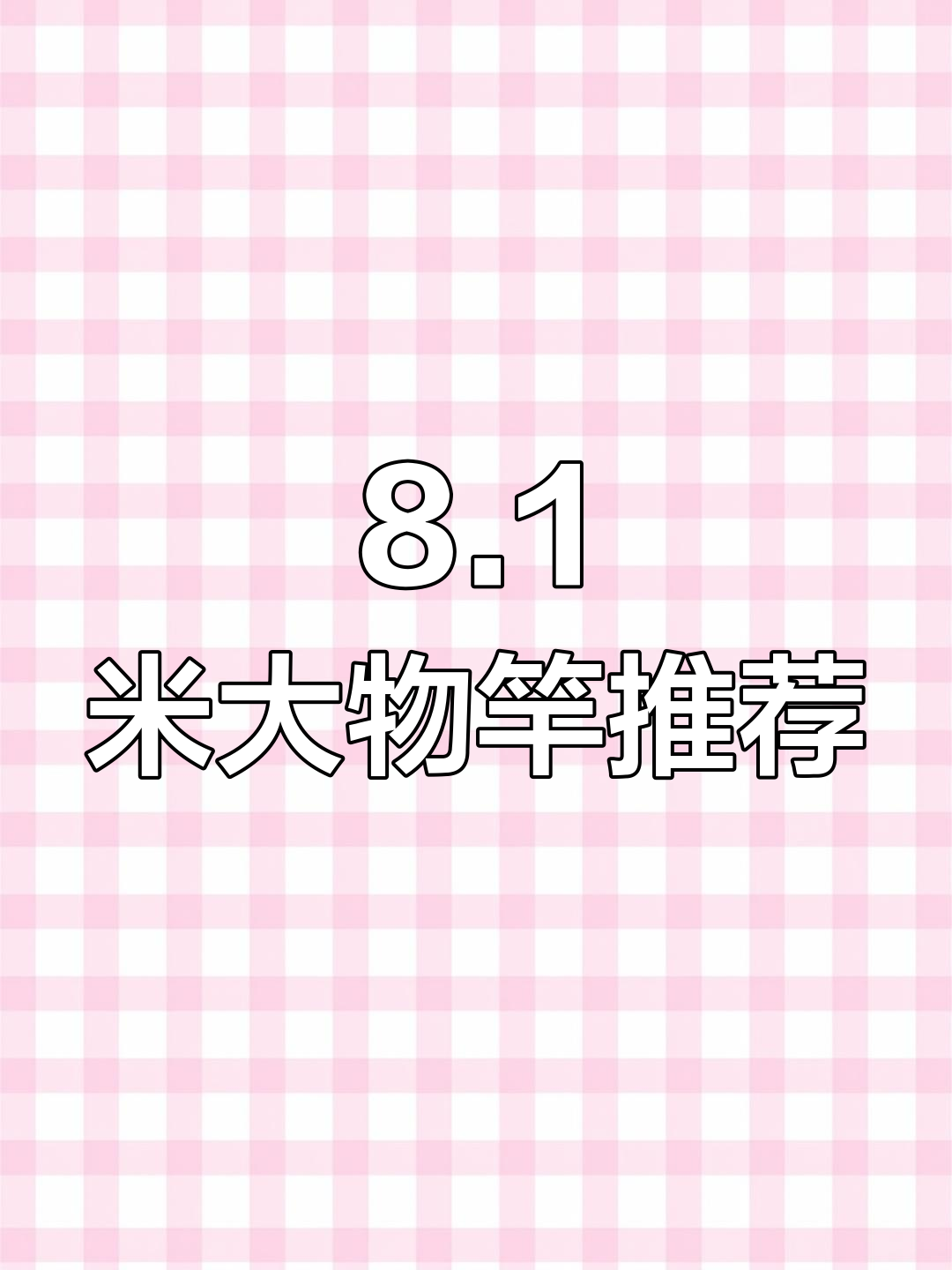 巨物专用鱼竿价格排行