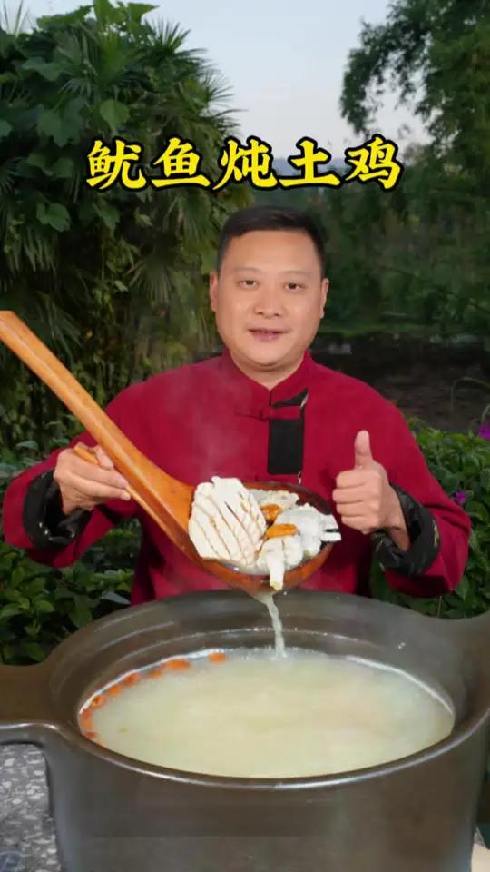 怎样炖鱿鱼鸡不腥不柴汤鲜肉也香?在家做炖汤的菜还是用砂锅更好!水份流失慢还能锁住营养~