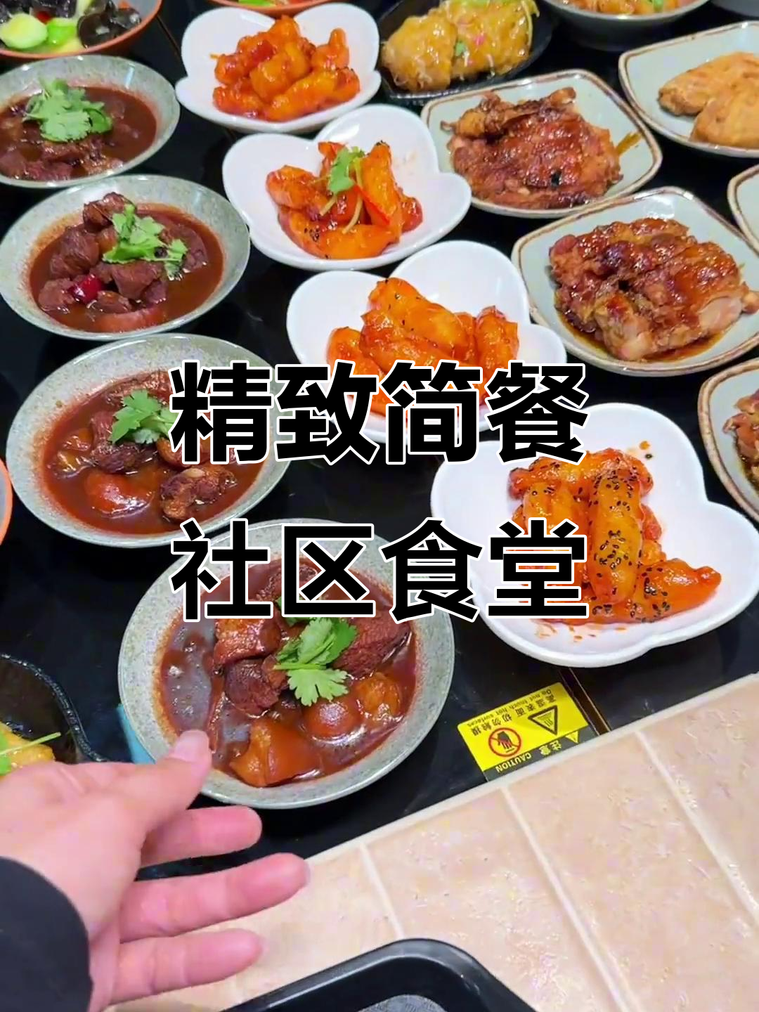 高新区新开社区厨房,现炒小份菜超实惠