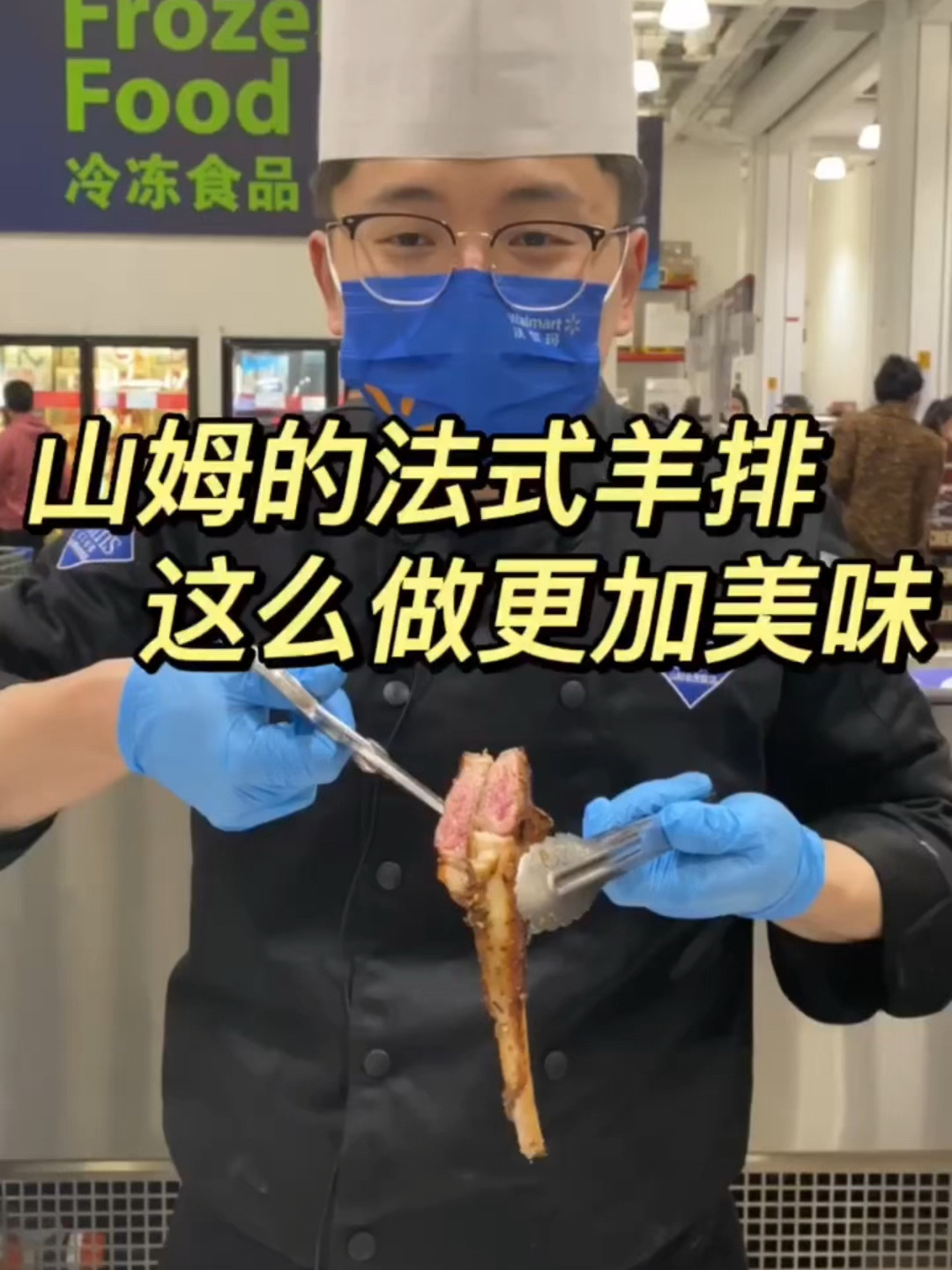 煎给10万会员的心得分享 -山姆羊排简单做法