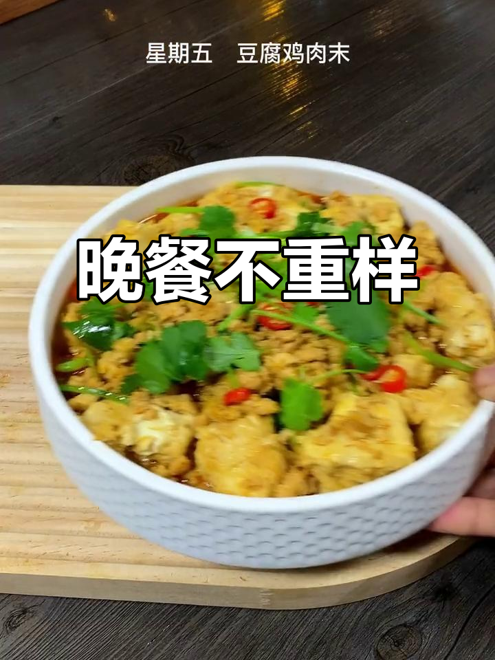 每天换花样,晚餐不再纠结!记得收藏,告别选择困难症