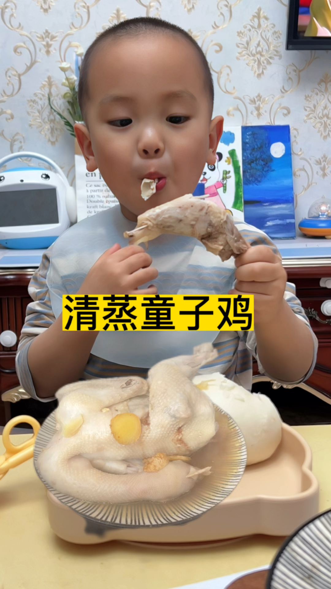 清蒸童子鸡!肉质细嫩好吃!