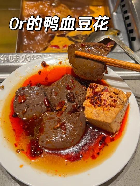 在海底捞花的最值的一次!0r!