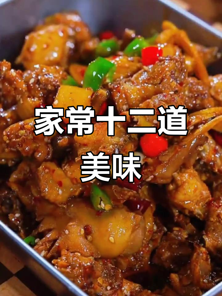 夏日必备家常硬菜,葱油捞鸡与干锅鸡双绝惊艳全场
