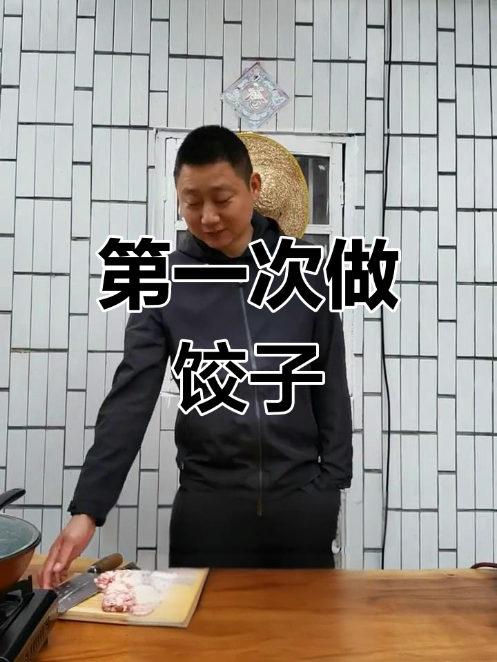 冬至包饺子,白菜虾仁馅料超鲜美!