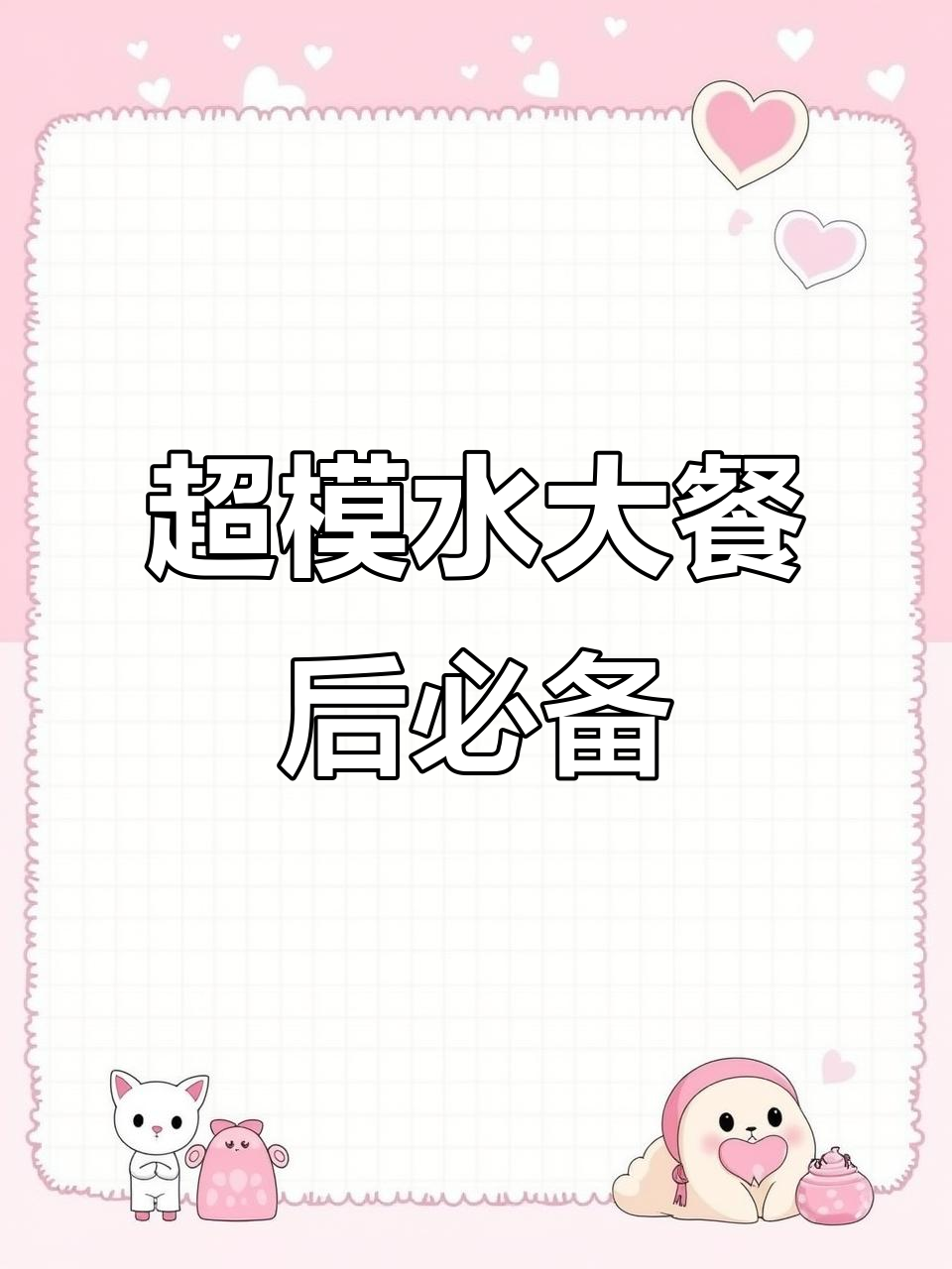 黄瓜苹果生菜汁,喝出小蛮腰!七天见效