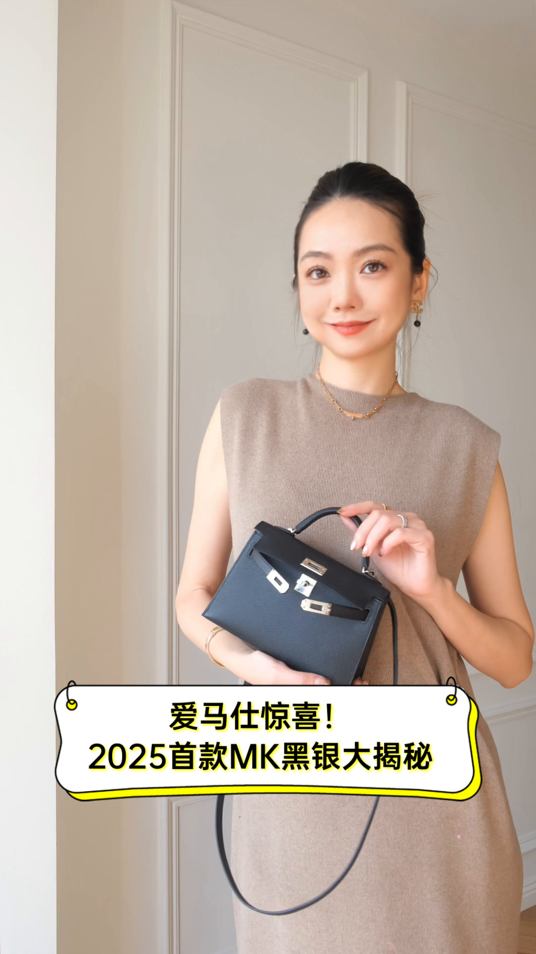 爱马仕惊喜!2025首款MK黑银大揭秘